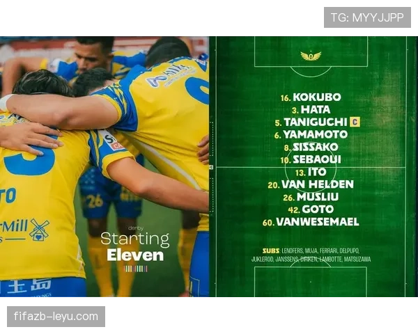 圣图尔登进攻新套路奏效，状态回暖豪取连胜