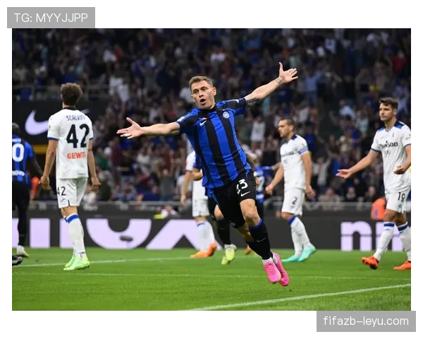 意甲蓝黑军团重燃争冠希望，后半程目标锁定冠军荣耀